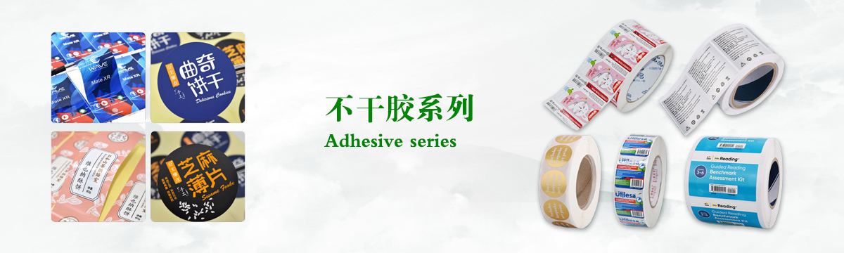 條碼打印類標(biāo)簽 - 不干膠條碼打印標(biāo)簽，不干膠條碼印刷，不干膠條碼制作 - 武漢不干膠標(biāo)簽印刷廠家